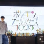 Pokémon Drops 22-Minute Tune That includes All 1025 Monsters
